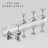 ネイルチップスタンド ディスプレイスタンド ネイルサンプル | PlusNao | 詳細画像1 