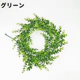 フェイクグリーン 人工観葉植物 造花 | PlusNao | 詳細画像10 