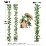 フェイクグリーン 人工観葉植物 造花 | PlusNao | 詳細画像13 