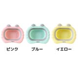 洗面器 折りたたみ式 キッズ | PlusNao | 詳細画像10 