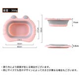 洗面器 折りたたみ式 キッズ | PlusNao | 詳細画像11 