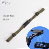 チェストベルト チェストストラップ ウエストベルト | PlusNao | 詳細画像10 