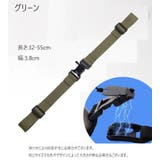 チェストベルト チェストストラップ ウエストベルト | PlusNao | 詳細画像12 