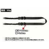 スリングベルト 2点式 サバゲー | PlusNao | 詳細画像8 