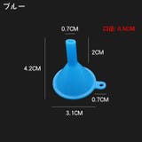 ミニロート 2個セット 漏斗 | PlusNao | 詳細画像10