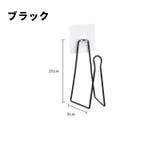 トイレットペーパーホルダー ロールペーパーホルダー 単品 | PlusNao | 詳細画像13