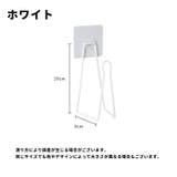 トイレットペーパーホルダー ロールペーパーホルダー 単品 | PlusNao | 詳細画像14
