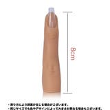 手指マネキン 手指モデル 練習用 | PlusNao | 詳細画像17 