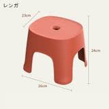 スツール 大人用 踏み台 | PlusNao | 詳細画像13