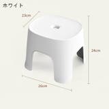 スツール 大人用 踏み台 | PlusNao | 詳細画像18