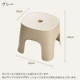 スツール 大人用 踏み台 | PlusNao | 詳細画像20