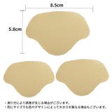 かかと補修シート かかと修理パッチ 6枚セット | PlusNao | 詳細画像7
