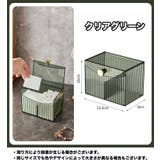 コットンケース 綿棒ケース メイク道具入れ | PlusNao | 詳細画像12 