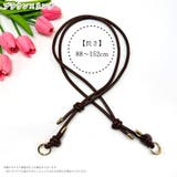 バッグ用ショルダーストラップ バッグ用肩紐 レディース | PlusNao | 詳細画像20 