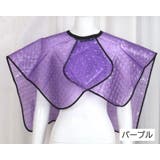 ケープ ヘアカラー用 散髪用 | PlusNao | 詳細画像12 