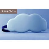 アイマスク 6D 立体型 | PlusNao | 詳細画像17