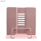 ブックスタンド ブックホルダー 本立て | PlusNao | 詳細画像7