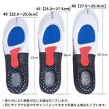 インソール 中敷き レディース | PlusNao | 詳細画像13