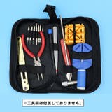 ツールバッグ 時計修理工具用 時計修理 | PlusNao | 詳細画像2