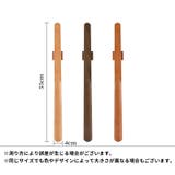 靴べら 単品 1個 | PlusNao | 詳細画像12 