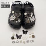 シューパーツ 20個セット シューズアクセサリー | PlusNao | 詳細画像1 