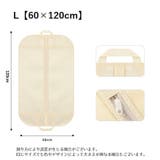 洋服カバー ドレスカバー 単品 | PlusNao | 詳細画像15