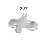 水槽セパレーター用吸盤 仕切り板用 同色10個セット | PlusNao | 詳細画像12