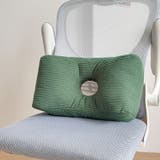 背もたれクッション 背当てクッション 腰当て | PlusNao | 詳細画像8 