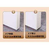 ドア隙間カバー 単品 1本 | PlusNao | 詳細画像11