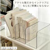 ブックスタンド アクリル 透明 | PlusNao | 詳細画像4