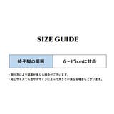 椅子脚カバー チェアソックス 12個セット | PlusNao | 詳細画像9 