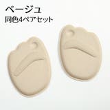 ハーフインソール 4ペアセット インソール | PlusNao | 詳細画像11 