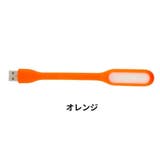 USBライト デスクライト LEDライト | PlusNao | 詳細画像17