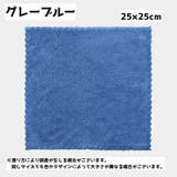 ハンドタオル 同色3枚セット タオル | PlusNao | 詳細画像10 