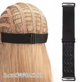 ウィッグ固定バンド 単品 ネット固定 | PlusNao | 詳細画像1