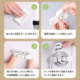 ケーブルホルダー ケーブルクリップ 3個セット | PlusNao | 詳細画像12 