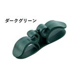 ケーブルホルダー ケーブルクリップ 3個セット | PlusNao | 詳細画像13 