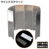 ウインドスクリーン アルミ製 風防 | PlusNao | 詳細画像1 