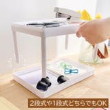 卓上ラック パステルミニラック 組み立て式 | PlusNao | 詳細画像11