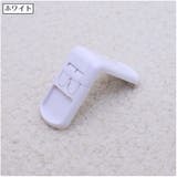 チャイルドロック 同色3個セット ドアロック | PlusNao | 詳細画像11 