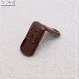 チャイルドロック 同色3個セット ドアロック | PlusNao | 詳細画像13 