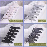 靴紐 2本セット 靴ひも | PlusNao | 詳細画像15 