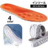 インソール 中敷き レディース | PlusNao | 詳細画像1 