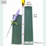 フラワーワイヤー 造花用の茎 10本セット | PlusNao | 詳細画像13
