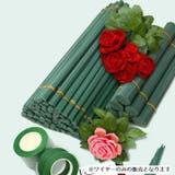 フラワーワイヤー 造花用の茎 10本セット | PlusNao | 詳細画像2
