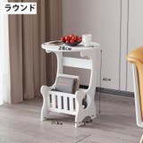 サイドテーブル ナイトテーブル ミニテーブル | PlusNao | 詳細画像5