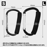 カラビナ フック D型カラビナ | PlusNao | 詳細画像8 