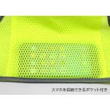 安全ベスト 反射ベスト 蛍光ベスト | PlusNao | 詳細画像11 