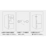 チャイルドロック ベビーガード 引き出し | PlusNao | 詳細画像10