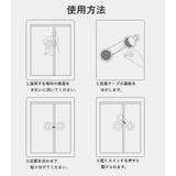 チャイルドロック ベビーガード 引き出し | PlusNao | 詳細画像11